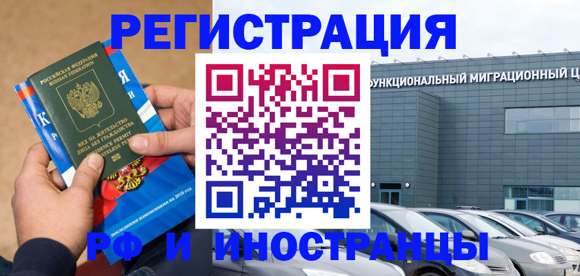 прописка поиск в Асбесте